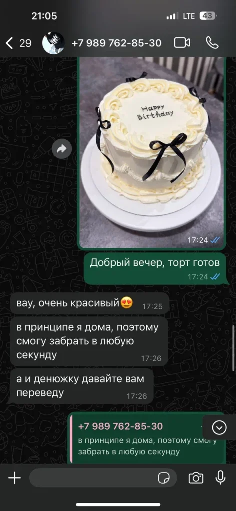 Отзывы