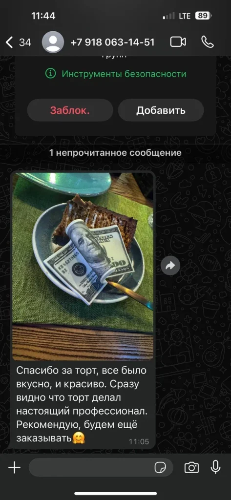 Отзывы